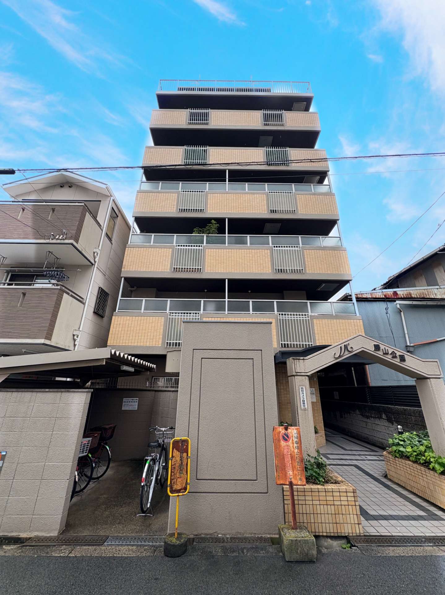 ノバカネイチ勝山公園