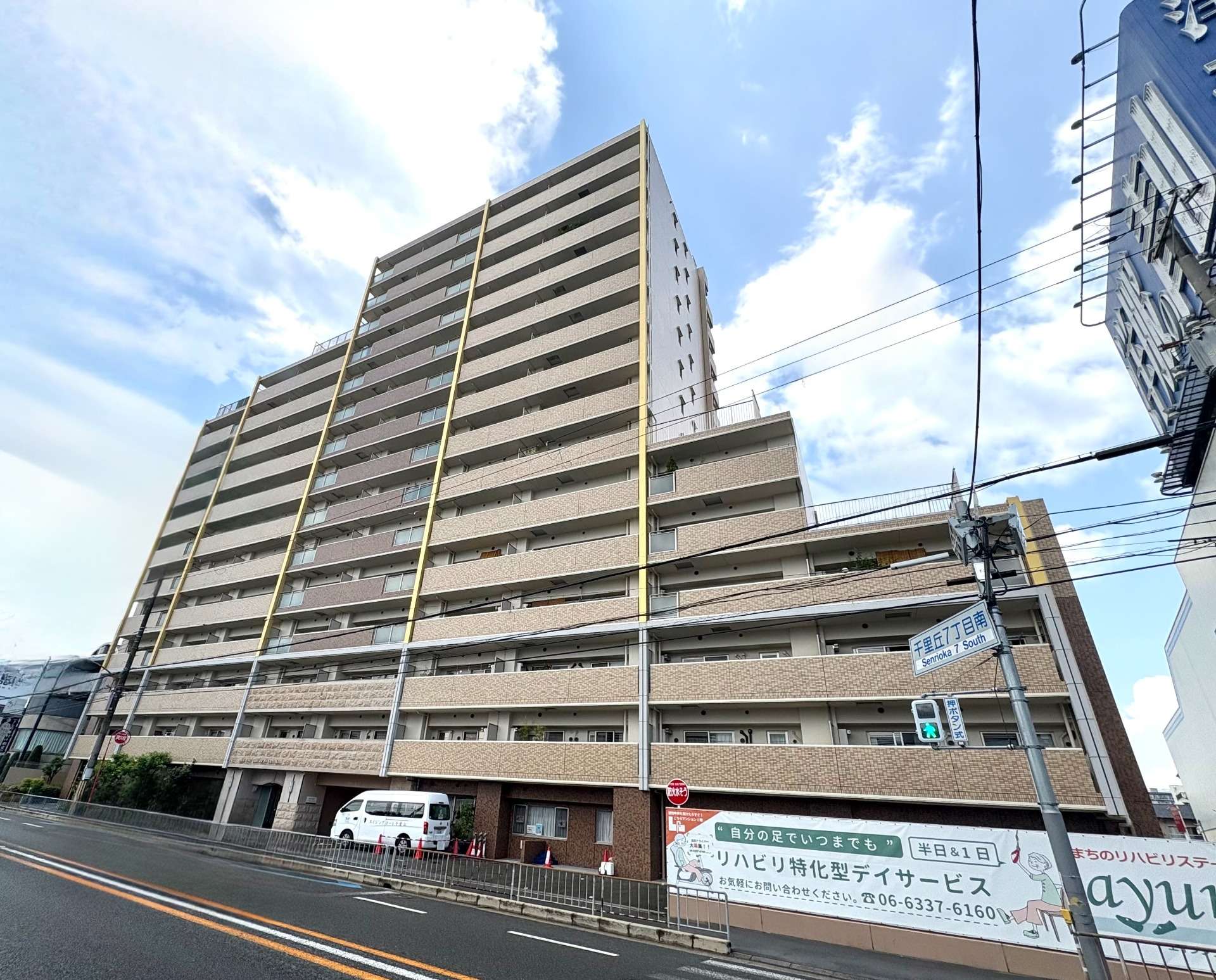 エイジングコート千里丘